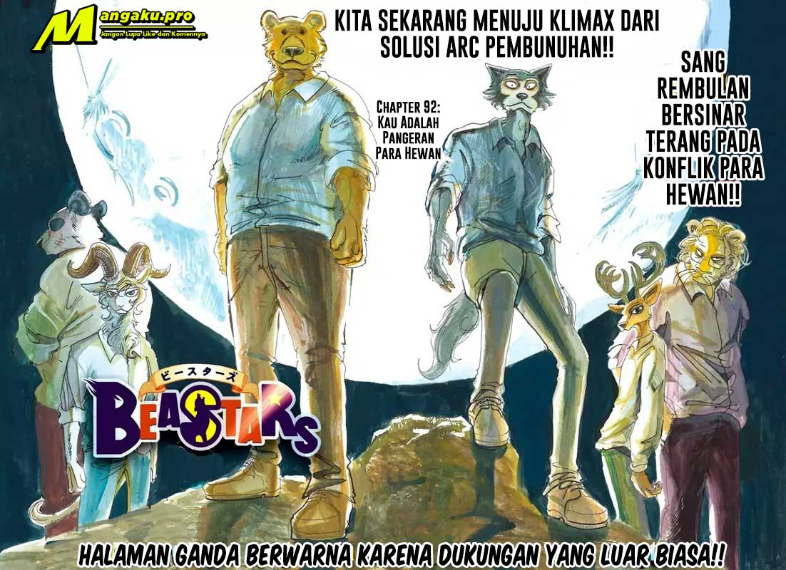 BEASTARS Chapter 92