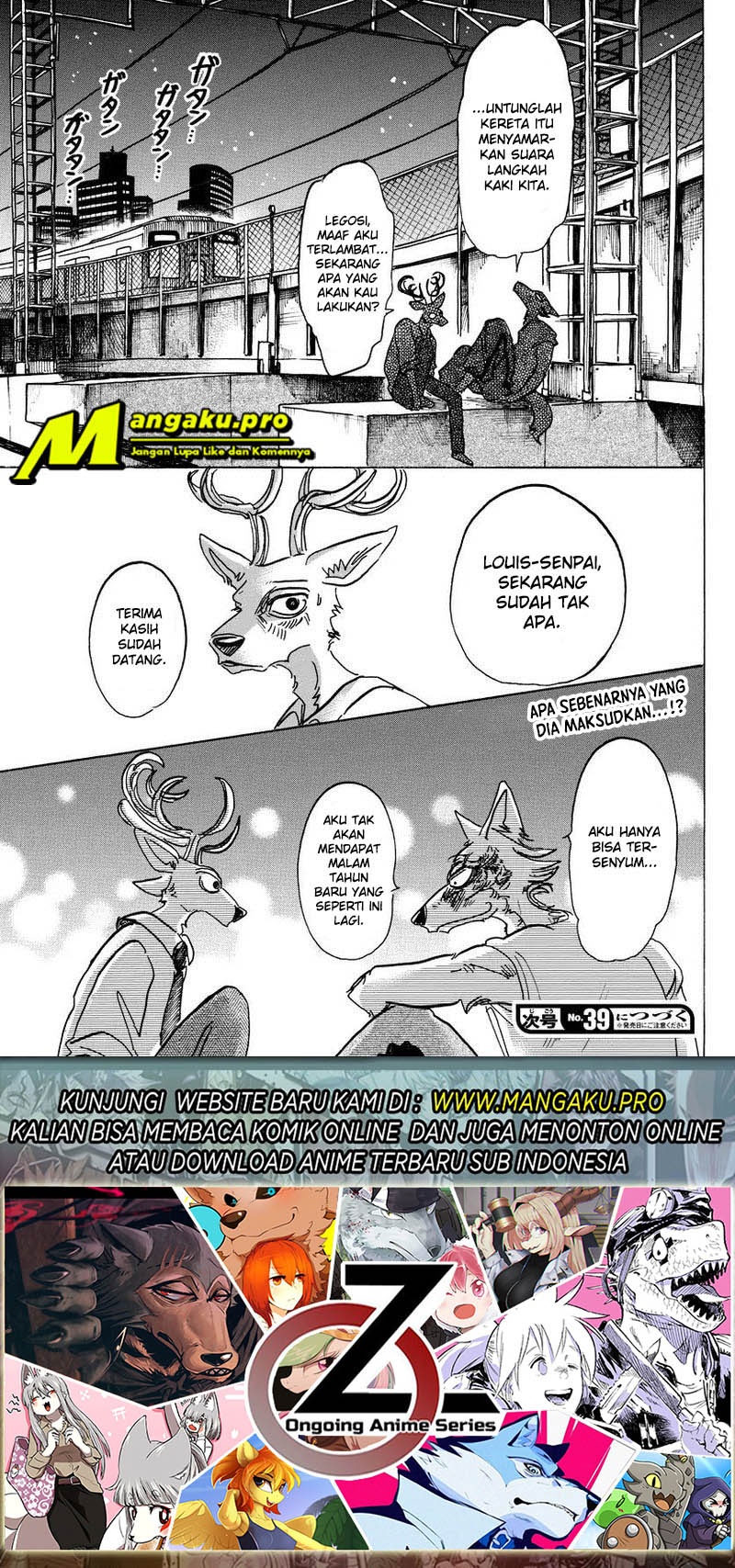 BEASTARS Chapter 94