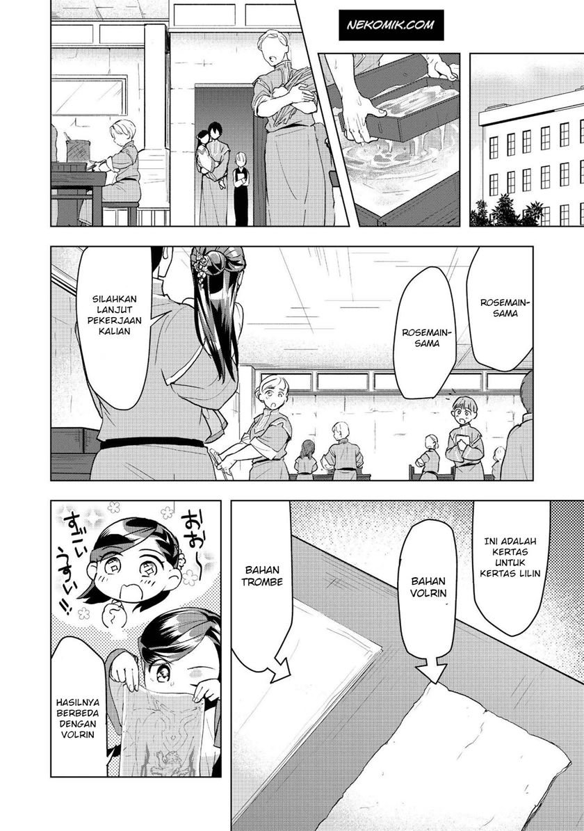 Honzuki no Gekokujou: Part 3 Chapter 13