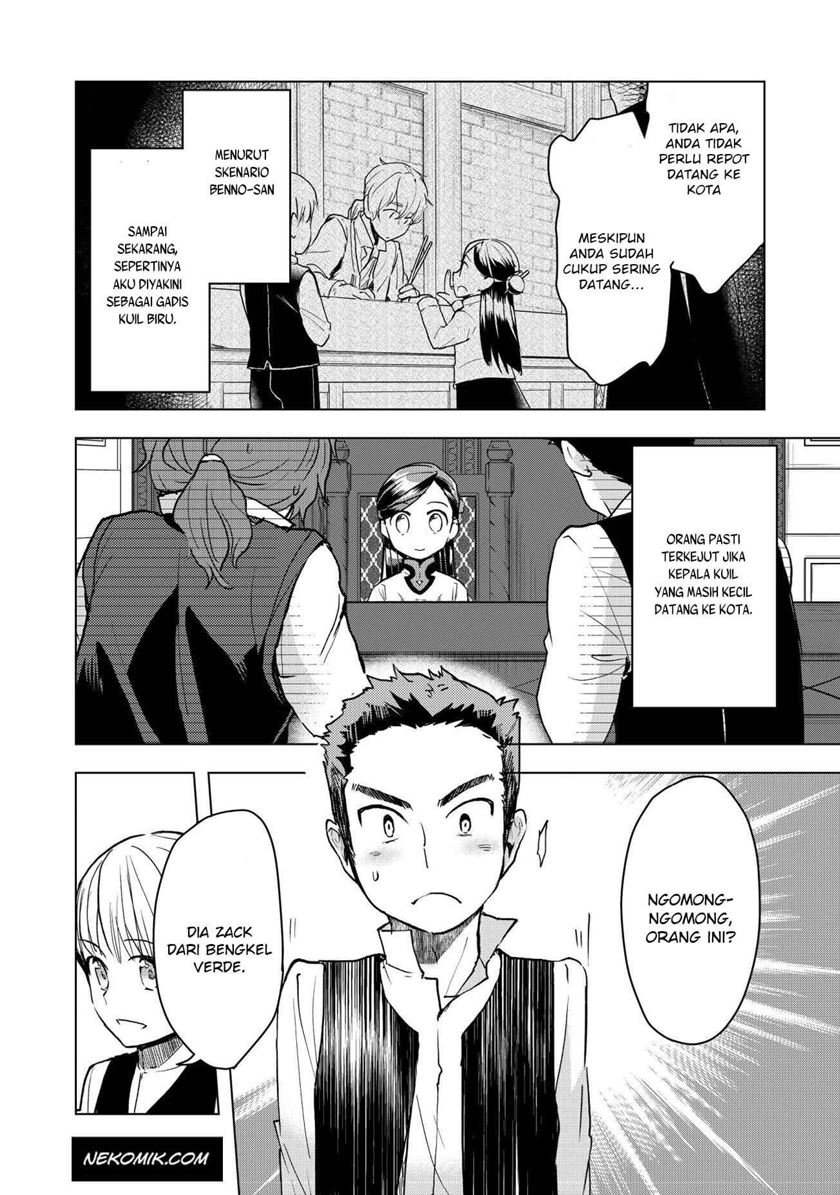 Honzuki no Gekokujou: Part 3 Chapter 15