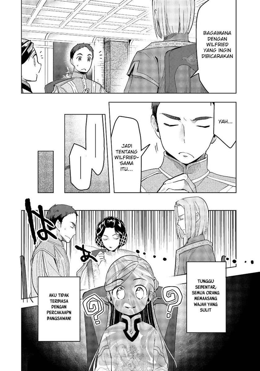 Honzuki no Gekokujou: Part 3 Chapter 17