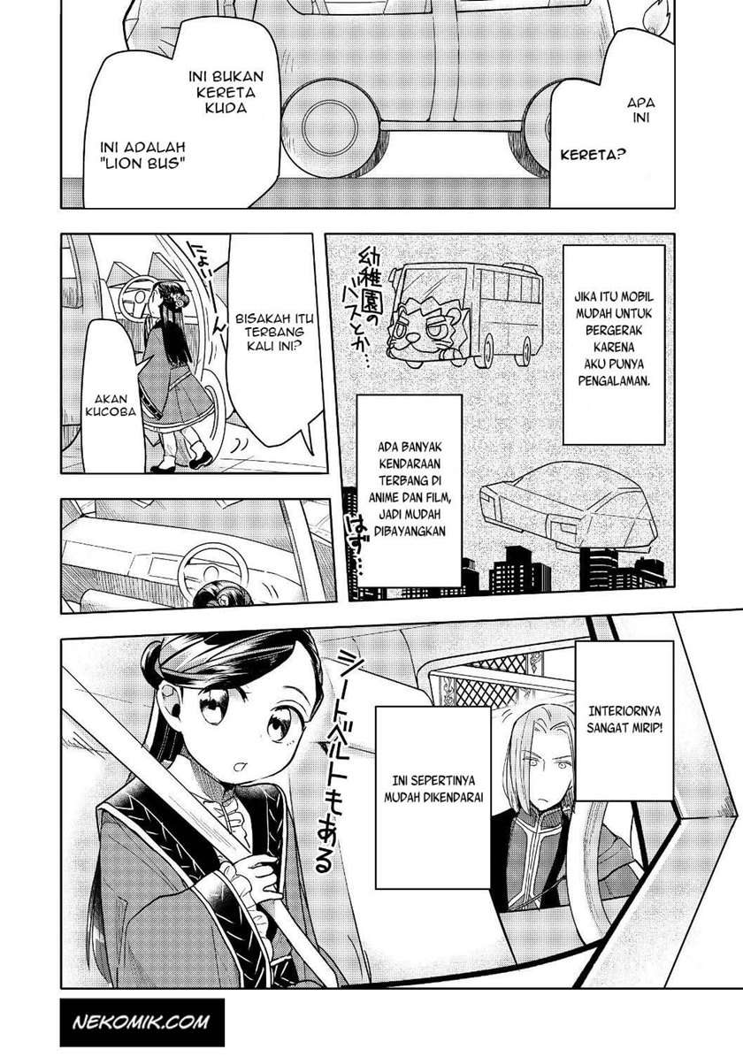 Honzuki no Gekokujou: Part 3 Chapter 18