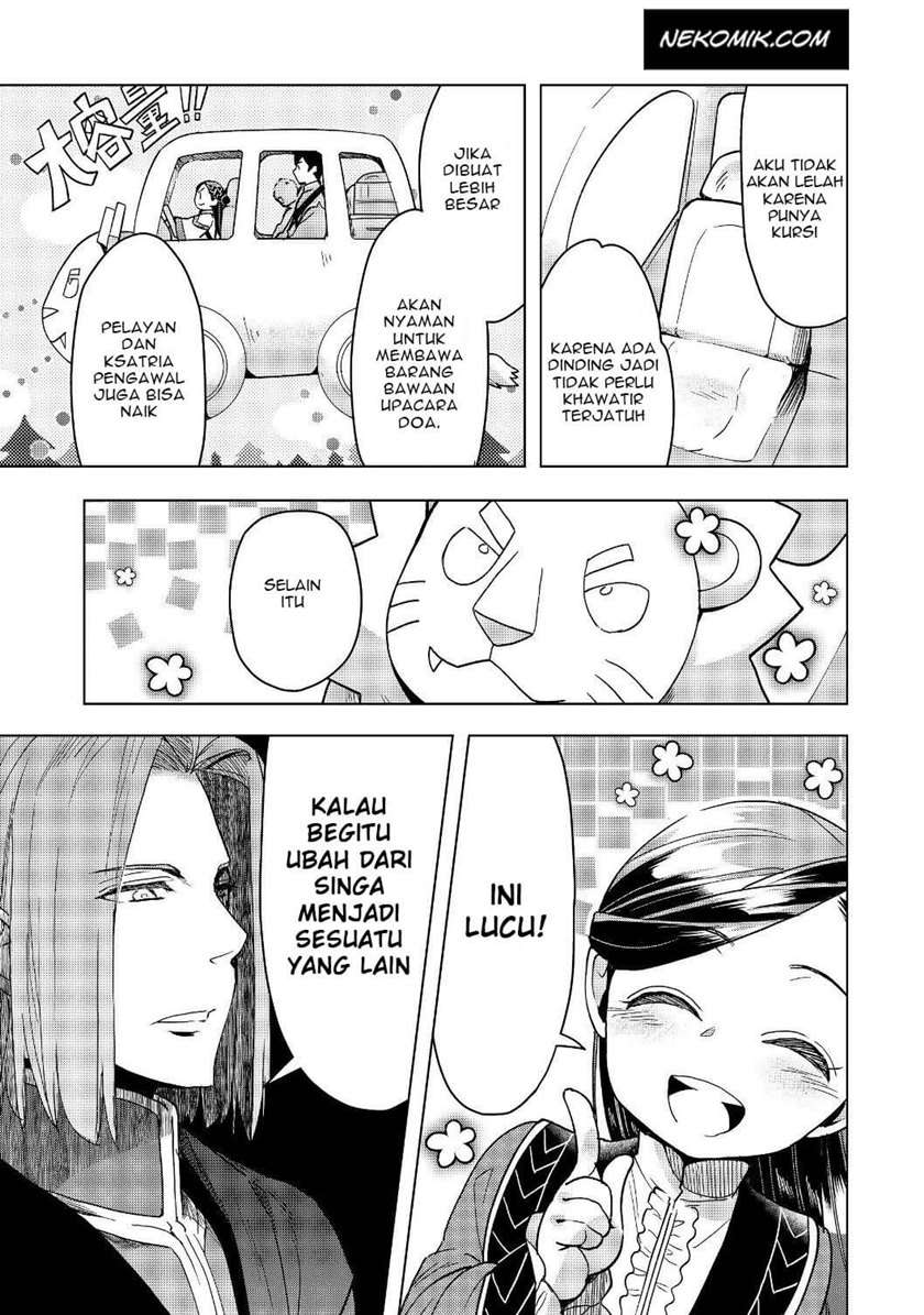 Honzuki no Gekokujou: Part 3 Chapter 18