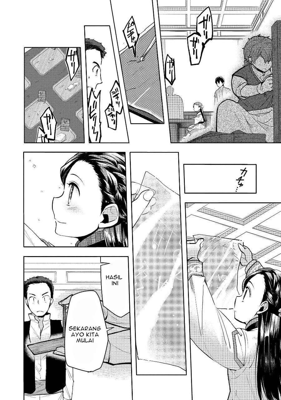 Honzuki no Gekokujou: Part 3 Chapter 19