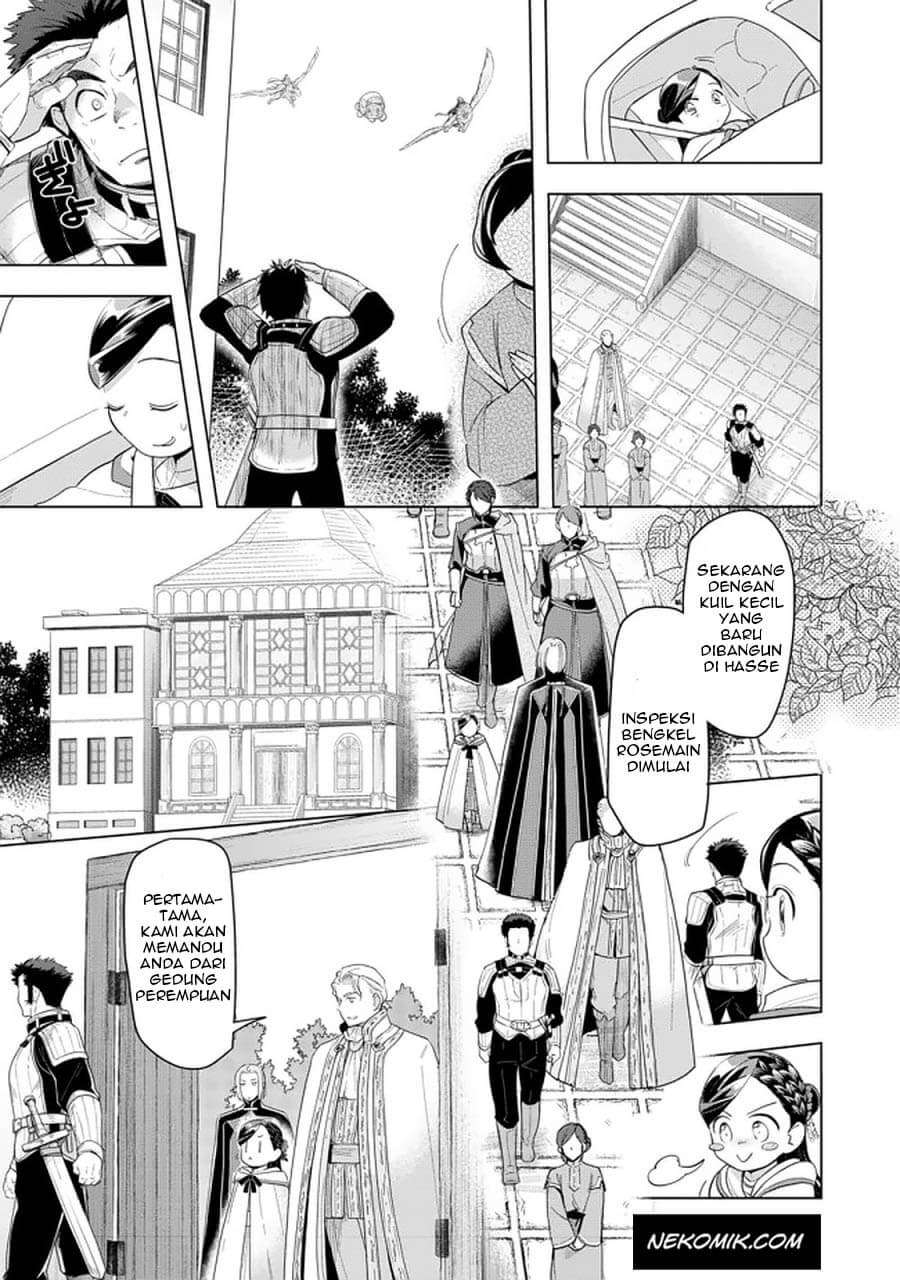 Honzuki no Gekokujou: Part 3 Chapter 23