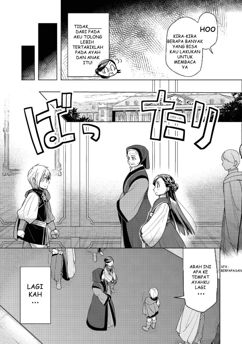 Honzuki no Gekokujou: Part 3 Chapter 30