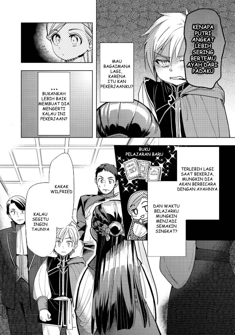 Honzuki no Gekokujou: Part 3 Chapter 30