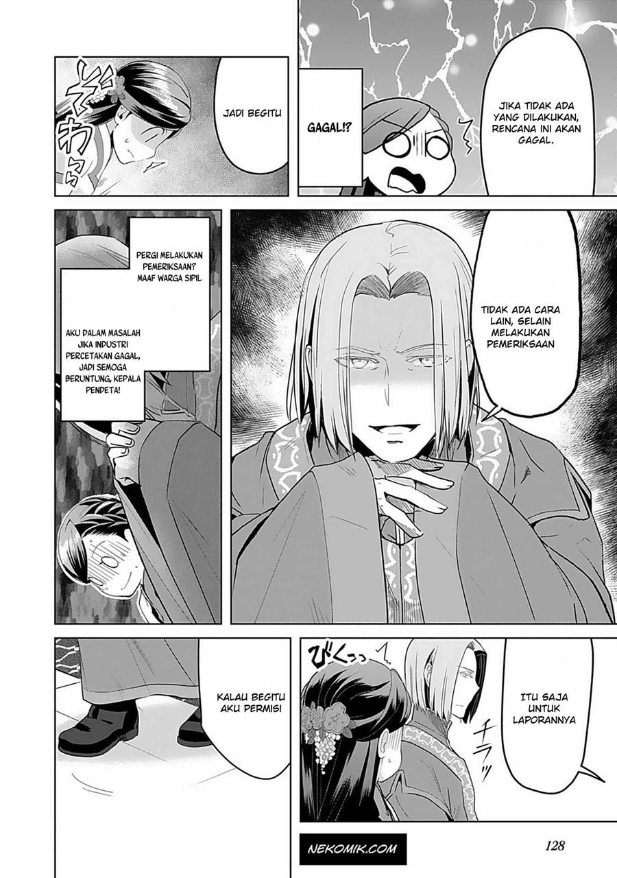 Honzuki no Gekokujou: Part 3 Chapter 5