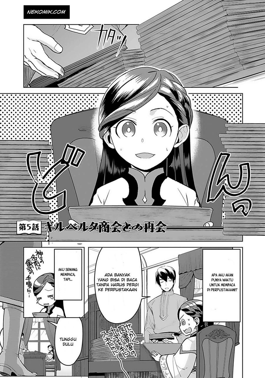 Honzuki no Gekokujou: Part 3 Chapter 5