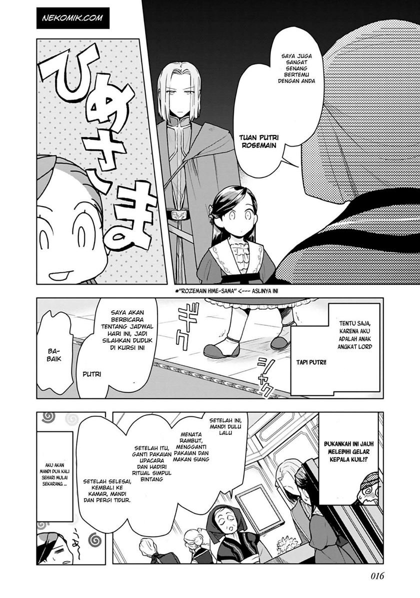 Honzuki no Gekokujou: Part 3 Chapter 8