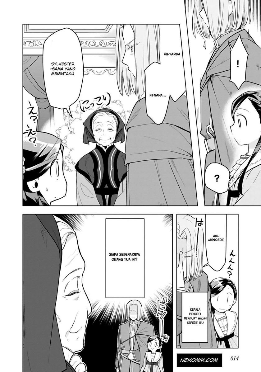 Honzuki no Gekokujou: Part 3 Chapter 8