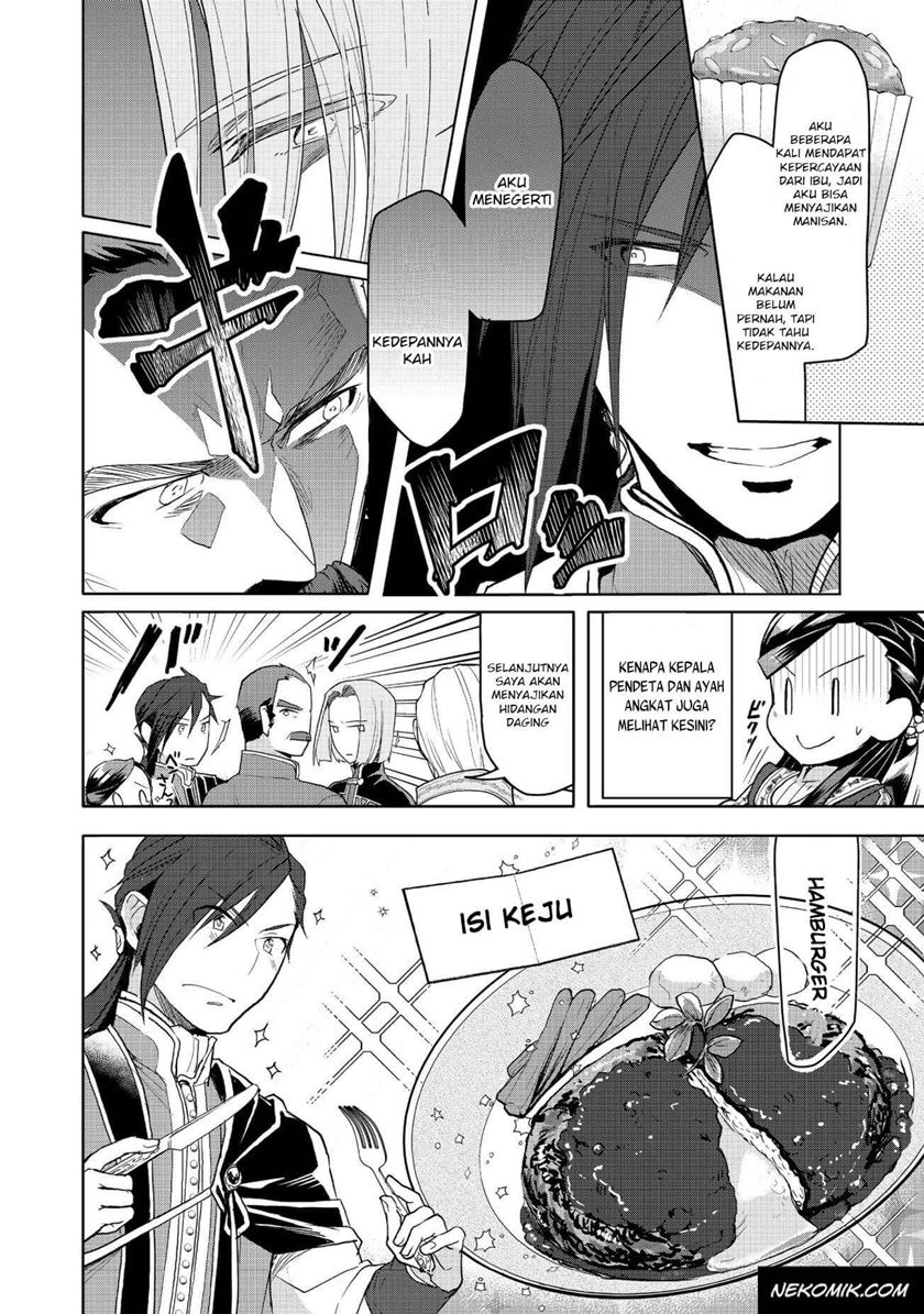 Honzuki no Gekokujou: Part 3 Chapter 9