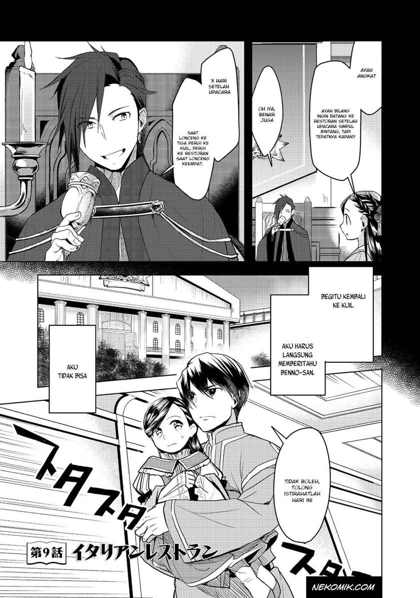 Honzuki no Gekokujou: Part 3 Chapter 9