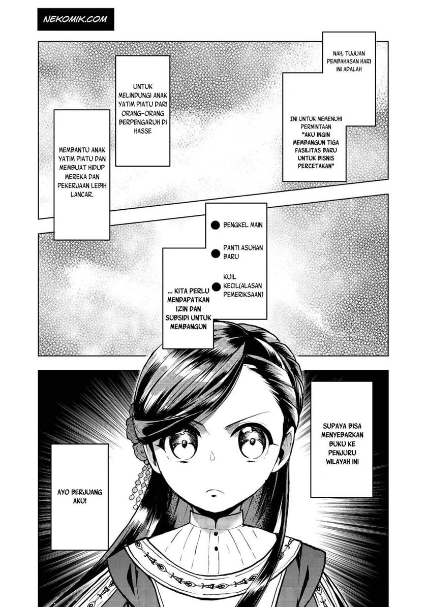 Honzuki no Gekokujou: Part 3 Chapter 9