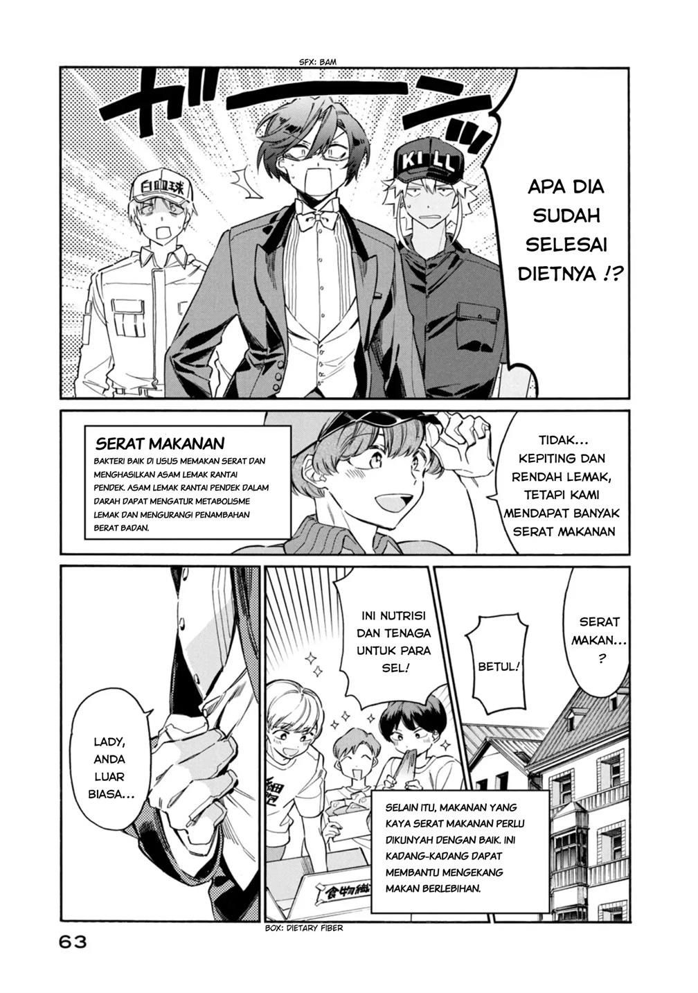 Hataraku Saibou LADY Chapter 2