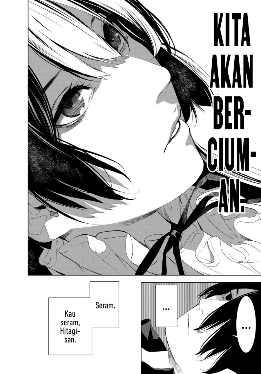 Bakemonogatari Chapter 185