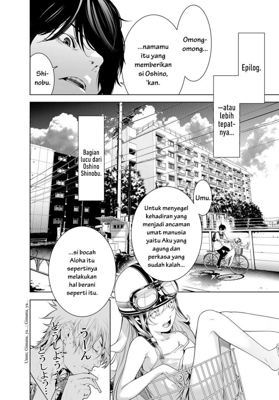 Bakemonogatari Chapter 188