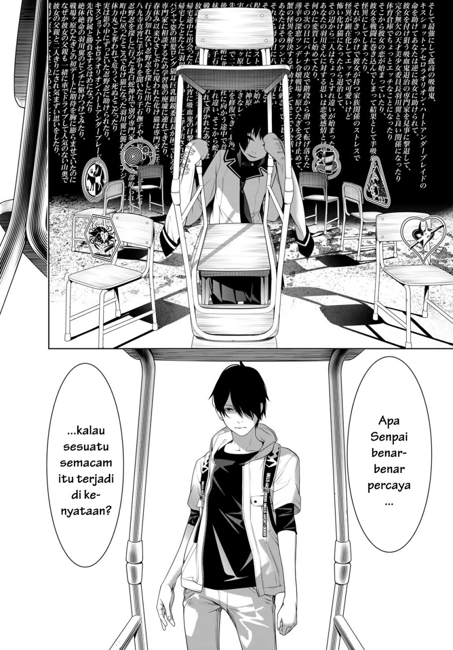 Bakemonogatari Chapter 192