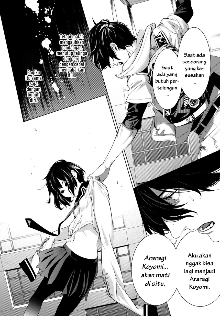 Bakemonogatari Chapter 192