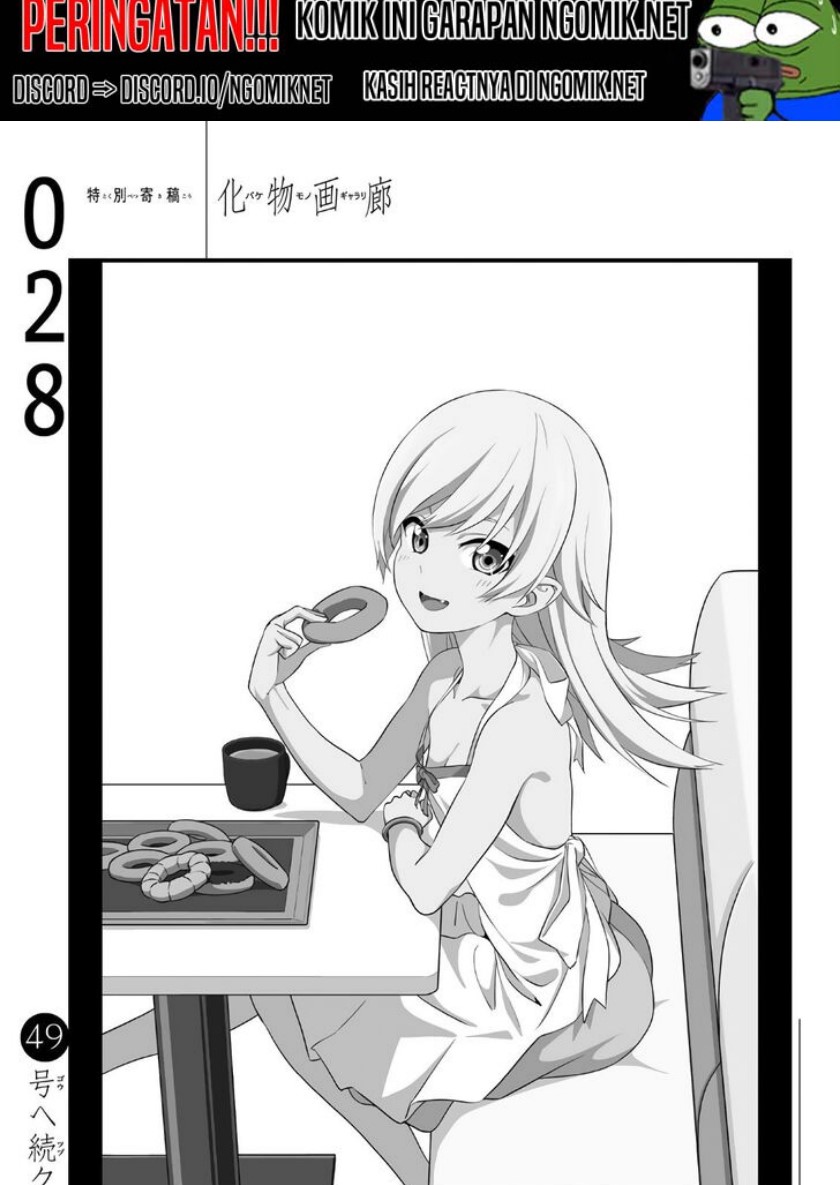 Bakemonogatari Chapter 28