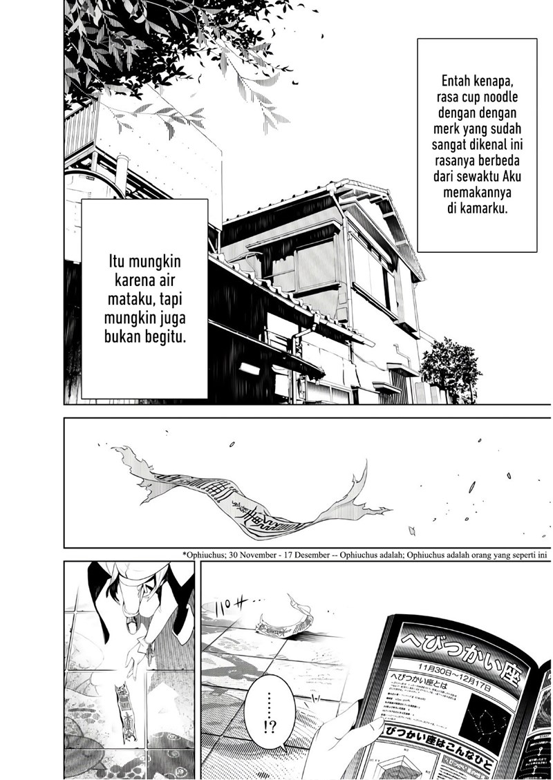 Bakemonogatari Chapter 45