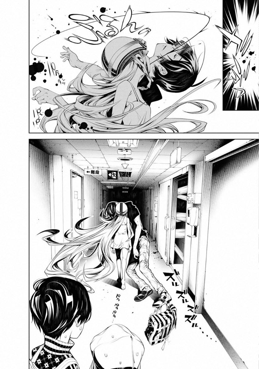 Bakemonogatari Chapter 62