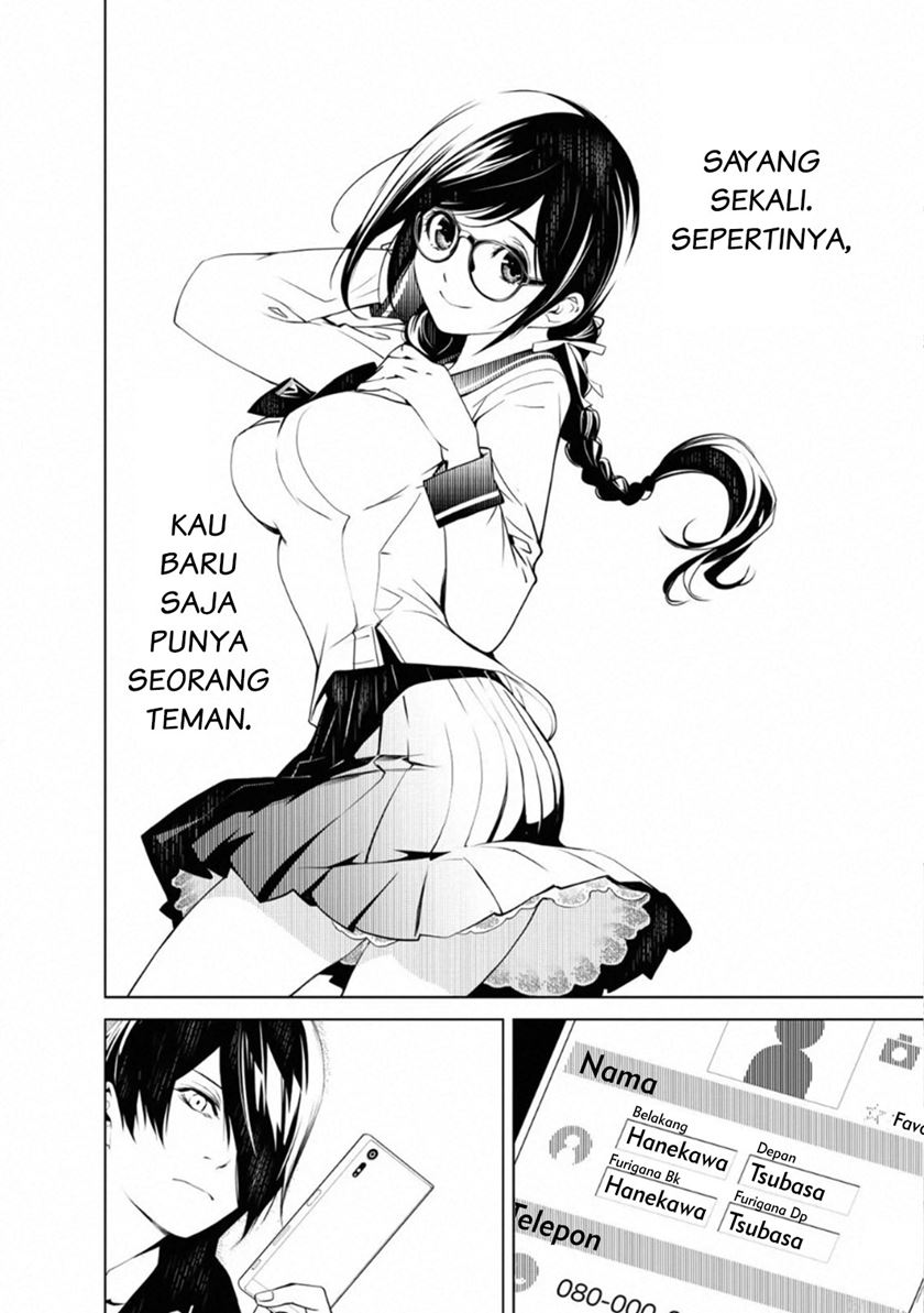 Bakemonogatari Chapter 67