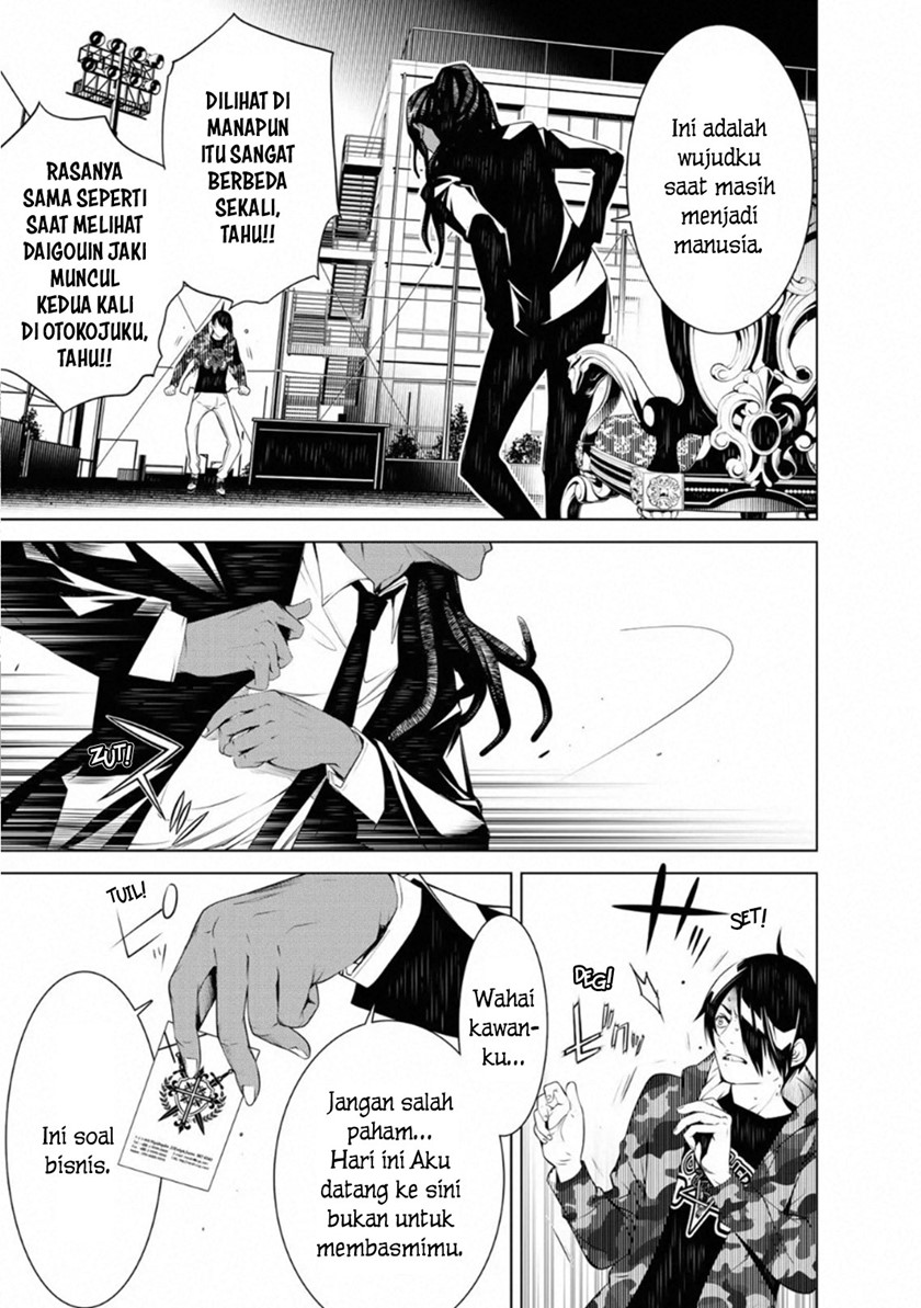 Bakemonogatari Chapter 77