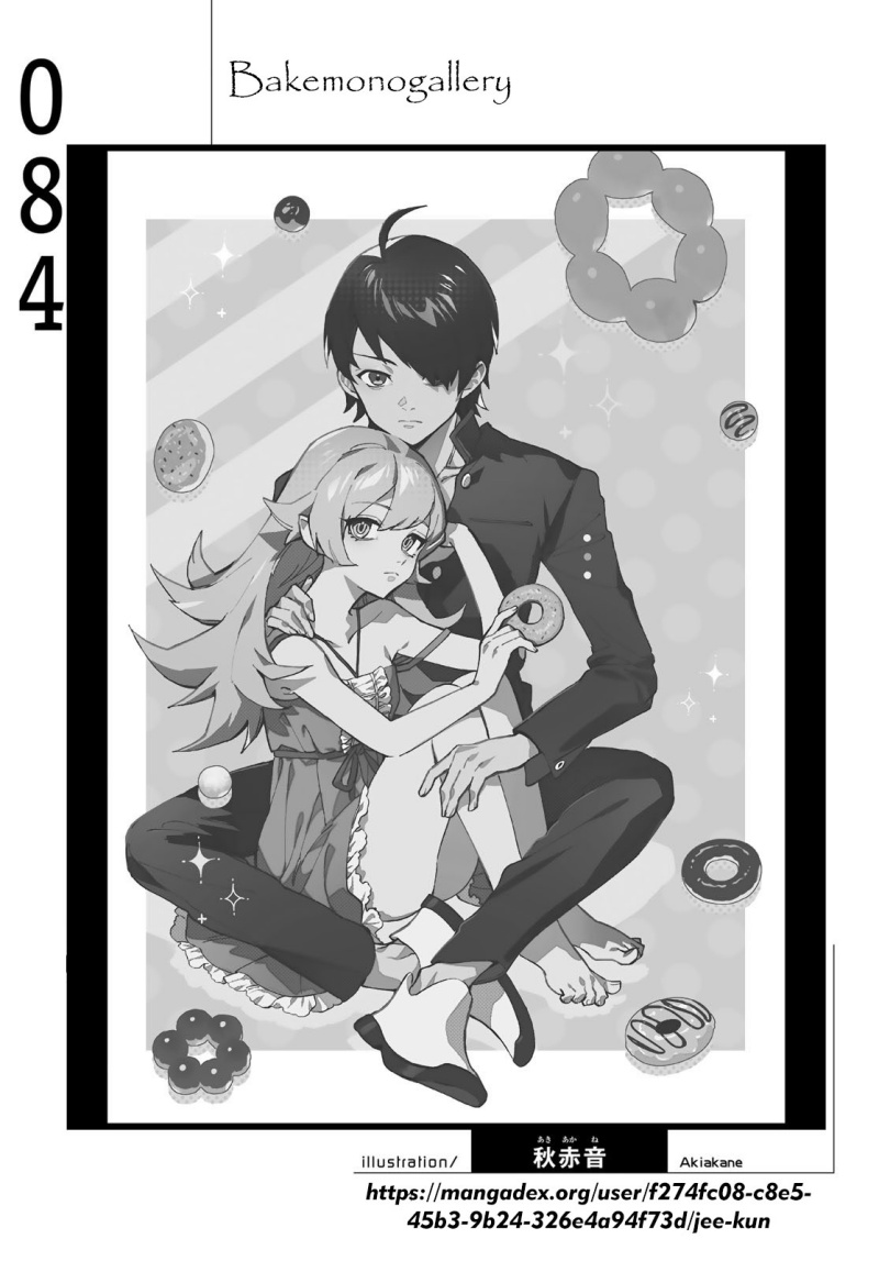 Bakemonogatari Chapter 84