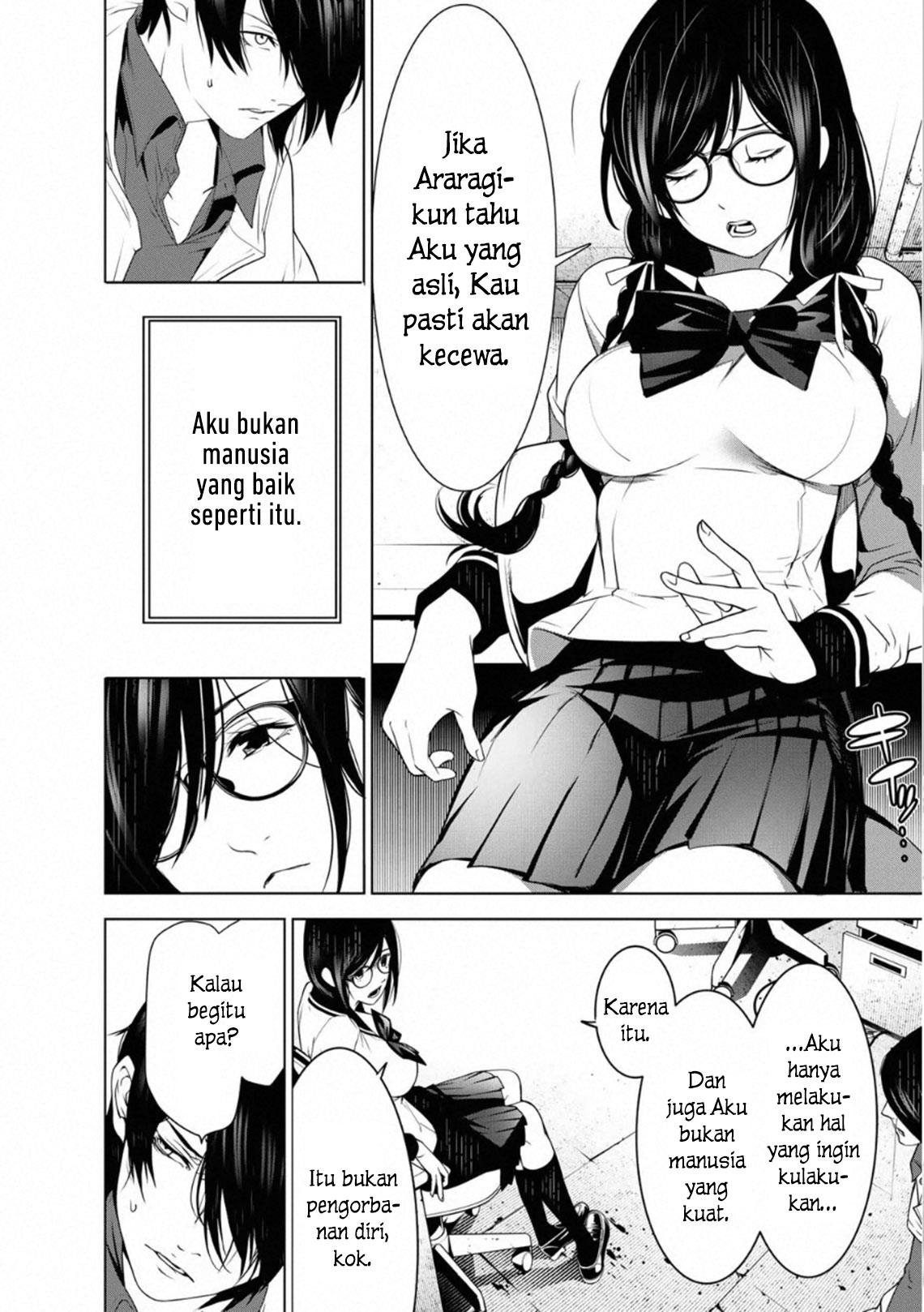 Bakemonogatari Chapter 96