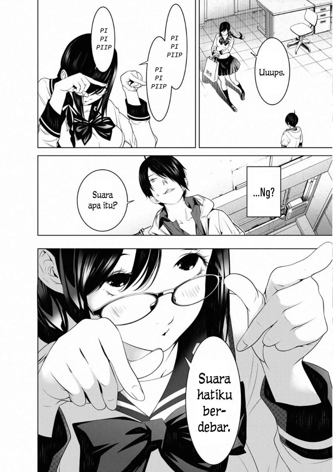 Bakemonogatari Chapter 96