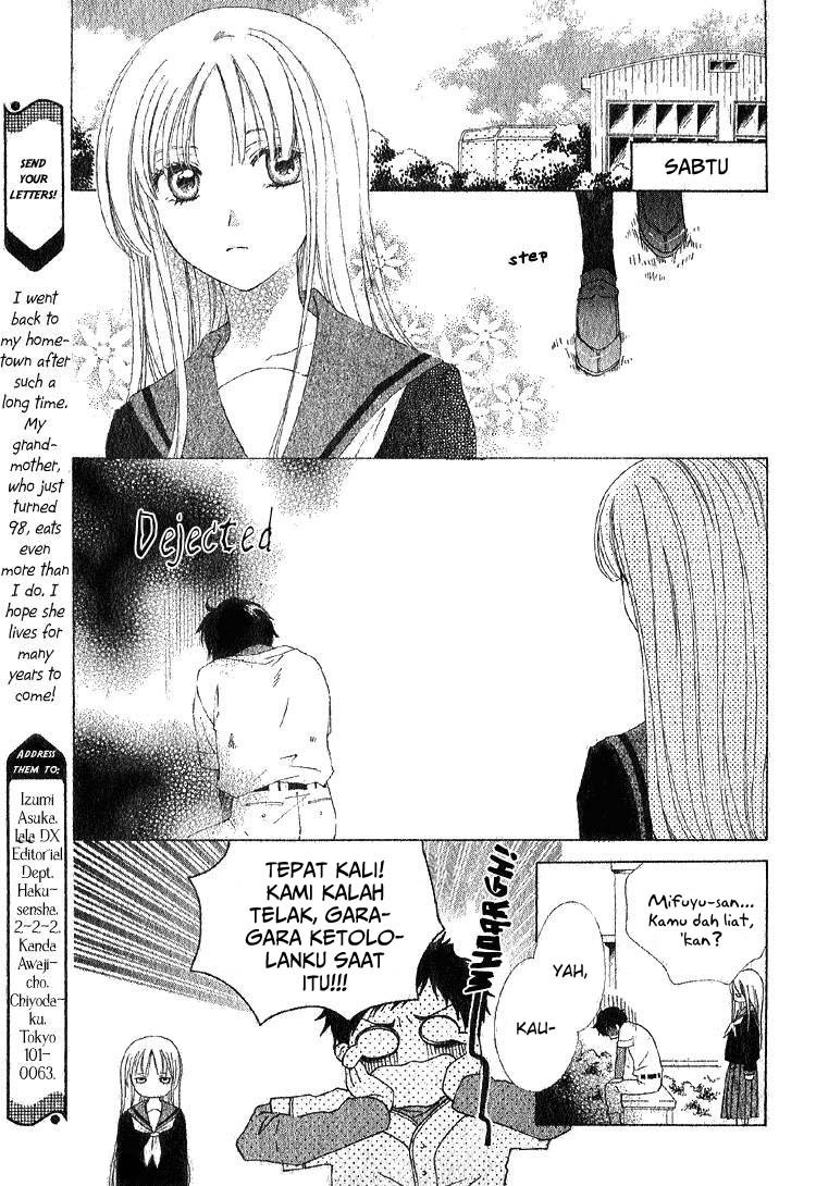 Yuki-doke no Netsu Chapter 0