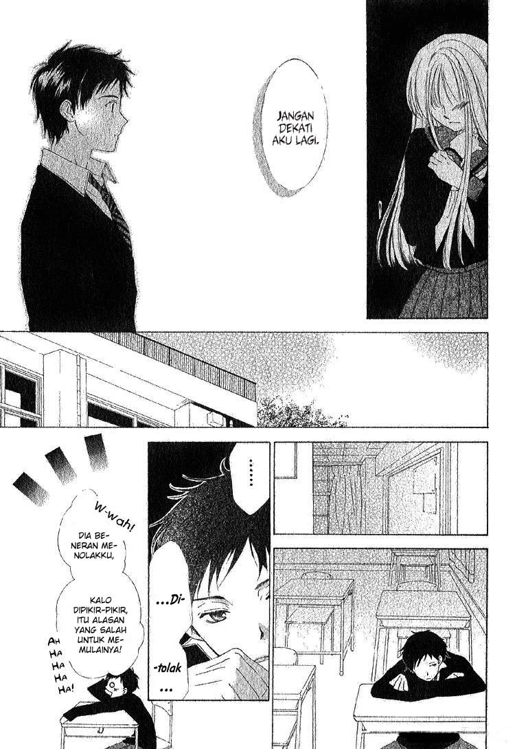 Yuki-doke no Netsu Chapter 0