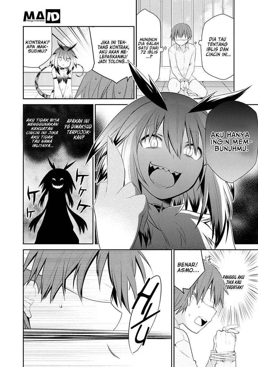 Asmodeus wa Akiramenai Chapter 4