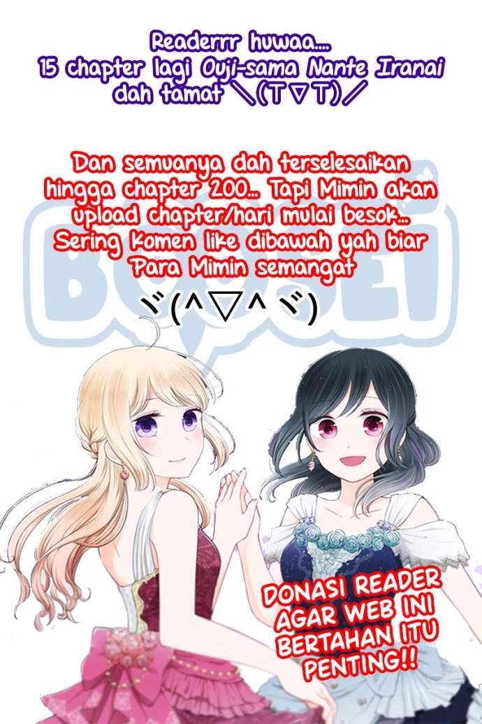 Ouji-sama Nante Iranai Chapter 185