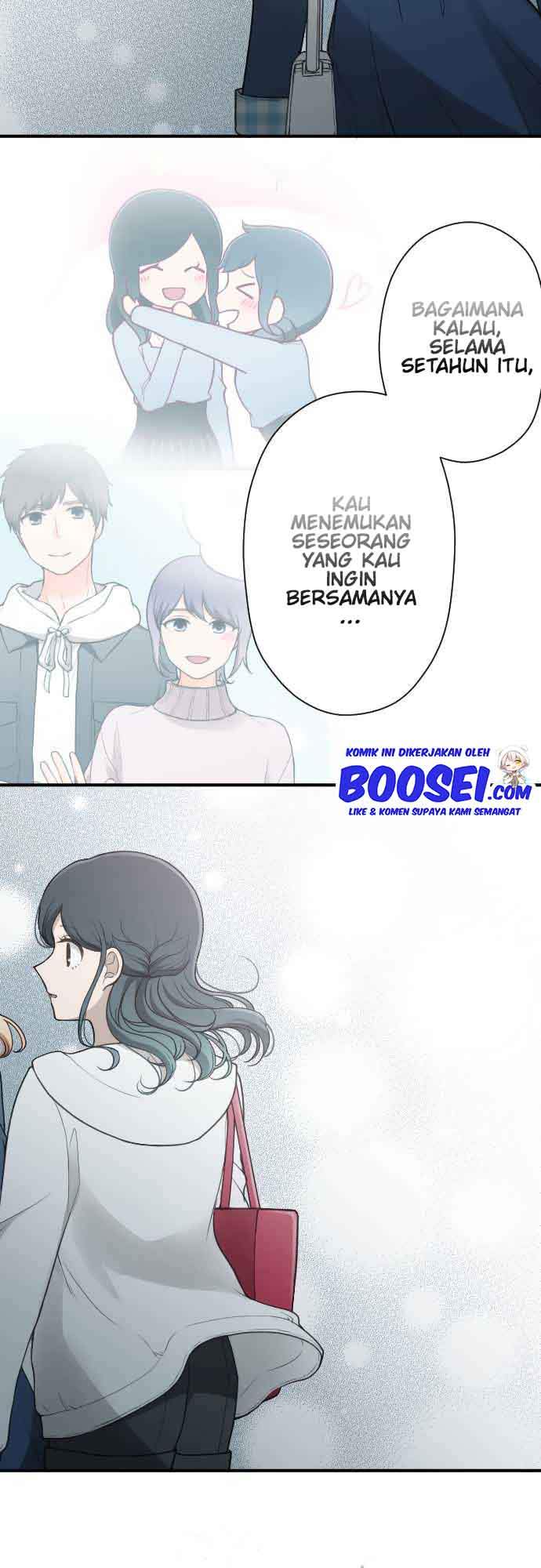 Ouji-sama Nante Iranai Chapter 194