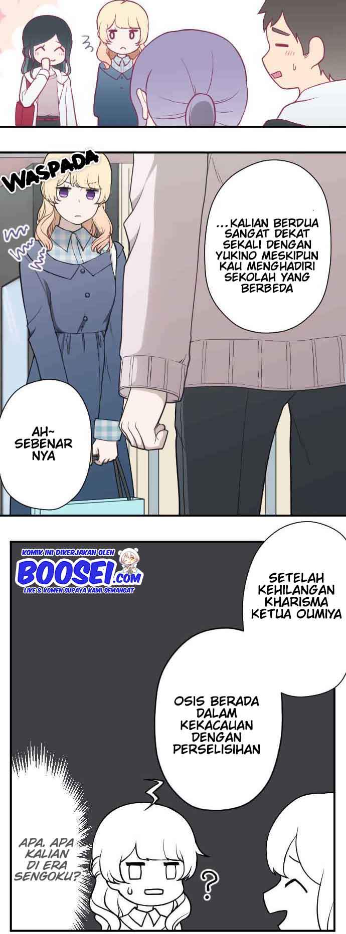 Ouji-sama Nante Iranai Chapter 194