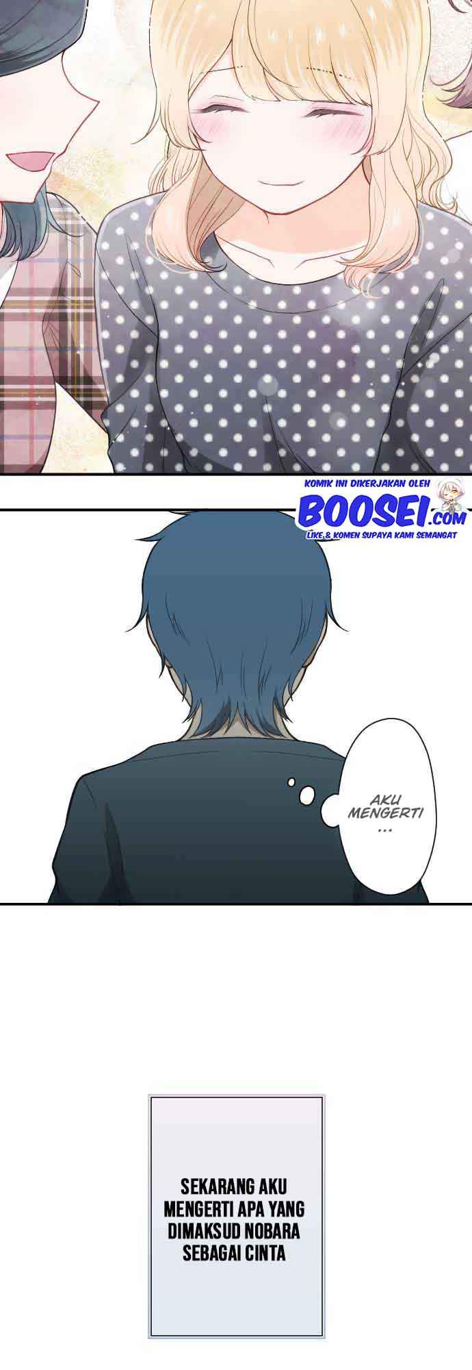 Ouji-sama Nante Iranai Chapter 195