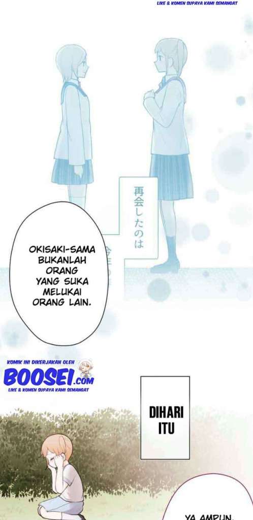 Ouji-sama Nante Iranai Chapter 67