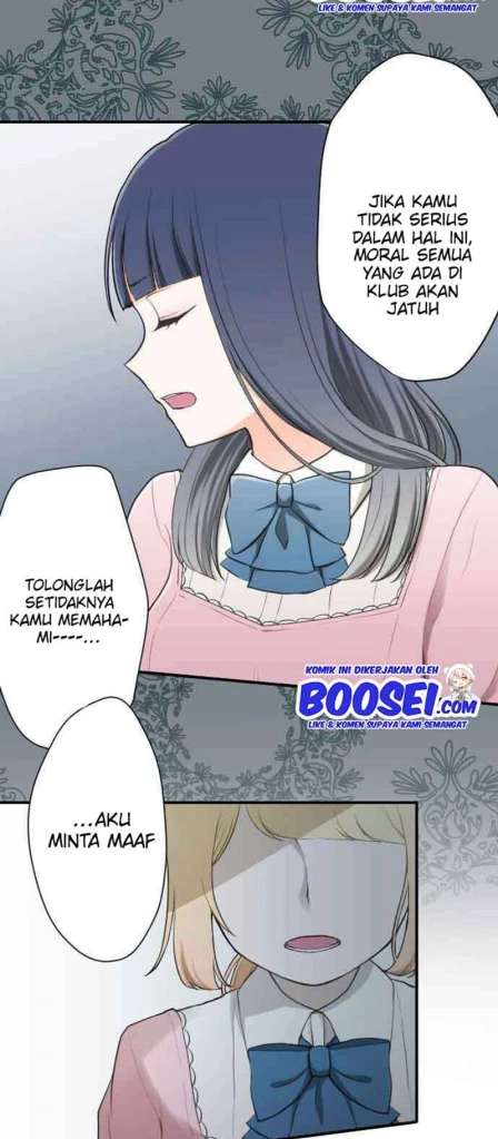 Ouji-sama Nante Iranai Chapter 79