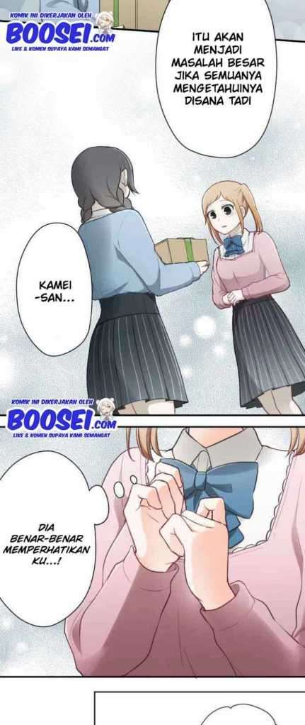 Ouji-sama Nante Iranai Chapter 83