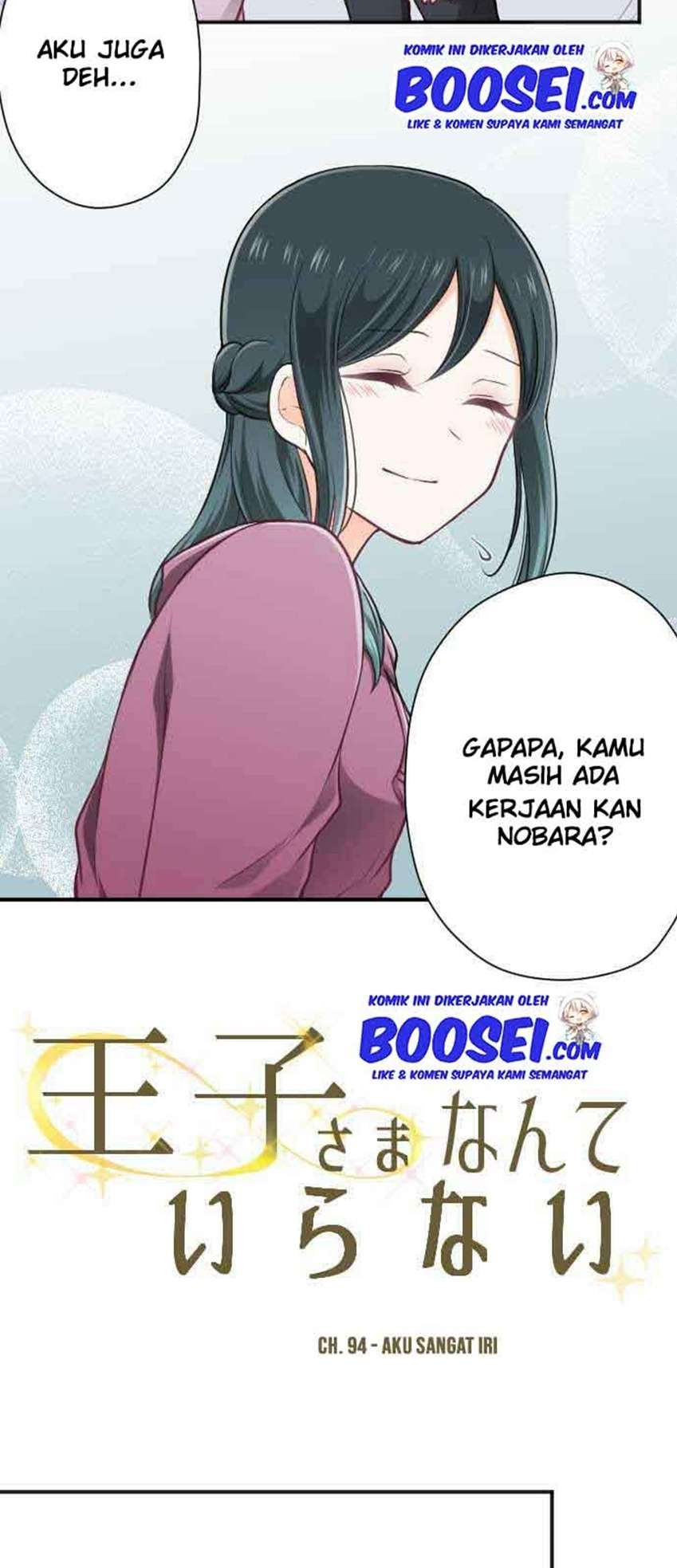 Ouji-sama Nante Iranai Chapter 94