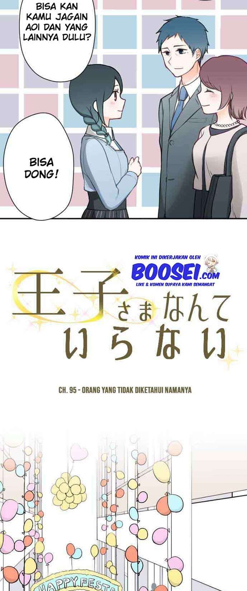 Ouji-sama Nante Iranai Chapter 95