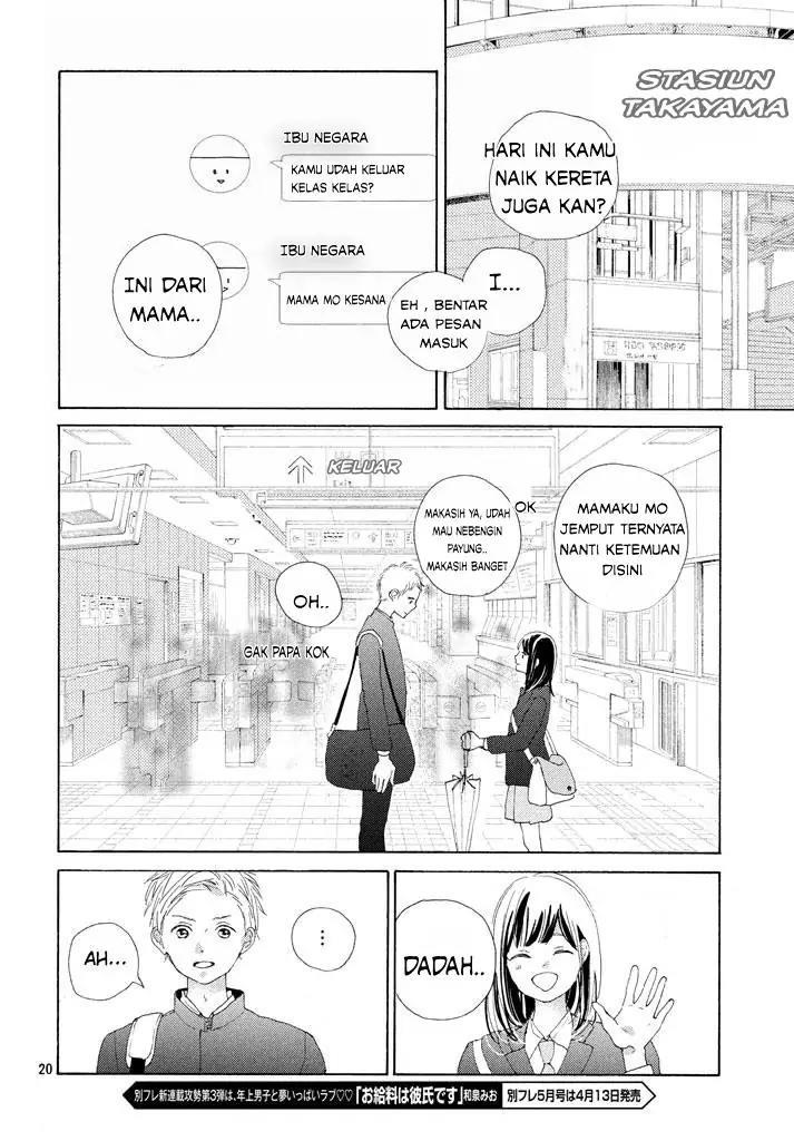 Sakura to Sensei Chapter 2