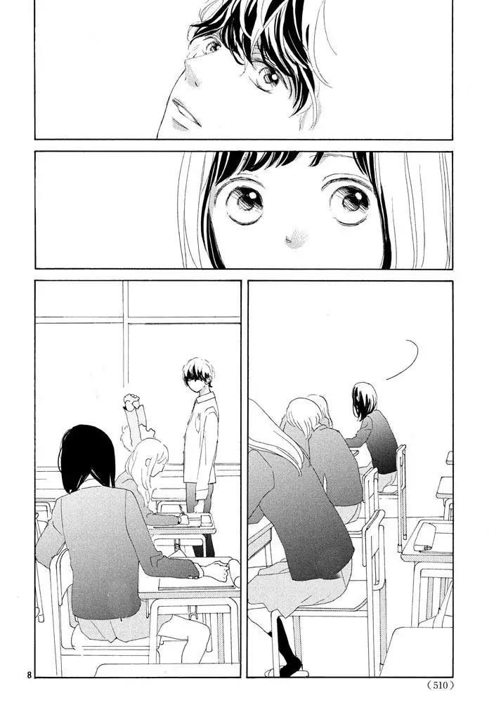 Sakura to Sensei Chapter 2