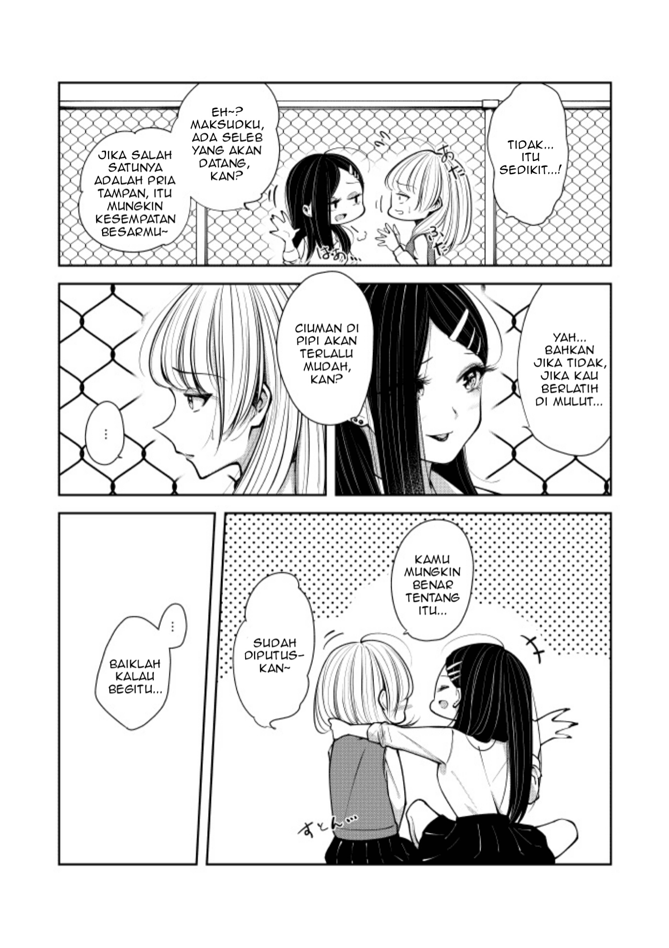 Gyaru to Ojou-sama no Himitsu Tokkun. Chapter 0