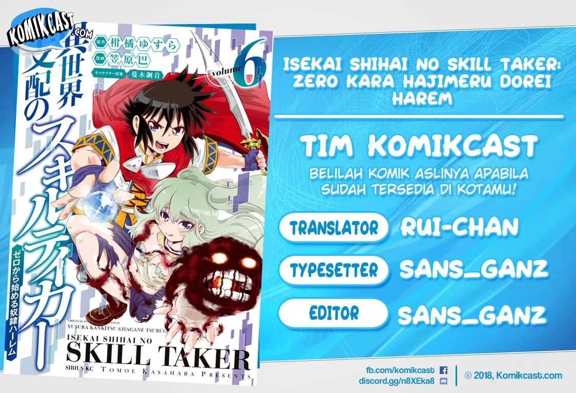 Isekai Shihai no Skill Taker: Zero kara Hajimeru Dorei Harem Chapter 42