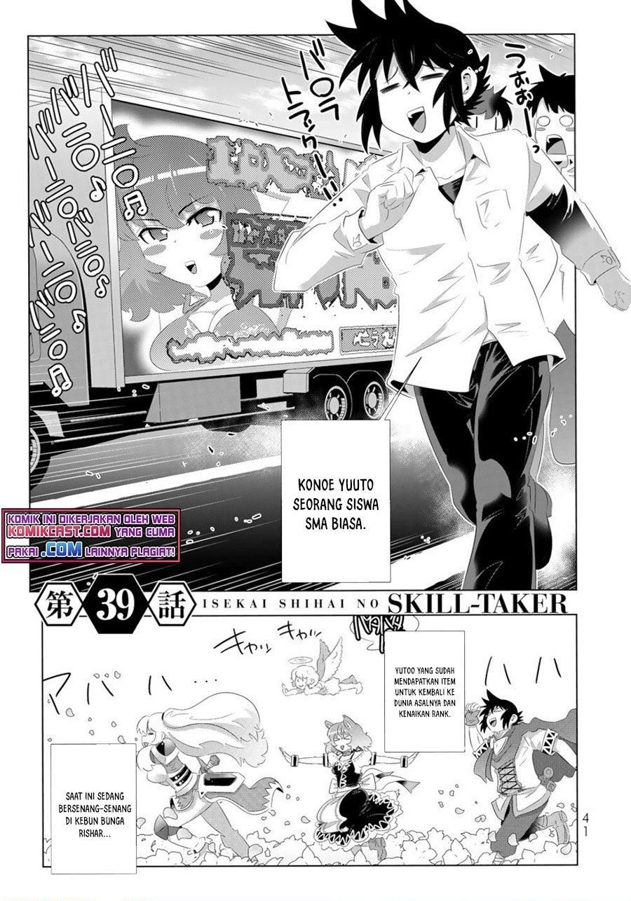 Isekai Shihai no Skill Taker: Zero kara Hajimeru Dorei Harem Chapter 75