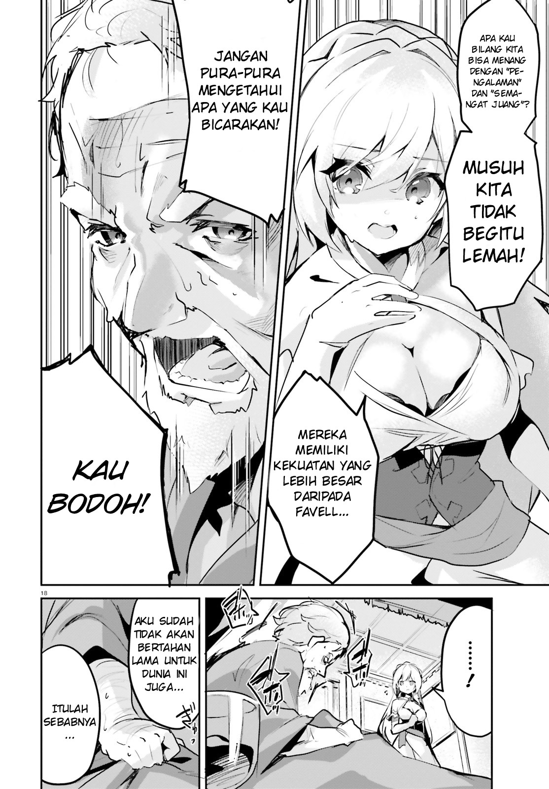 Suuji de Sukuu! Jakushou Kokka Chapter 1