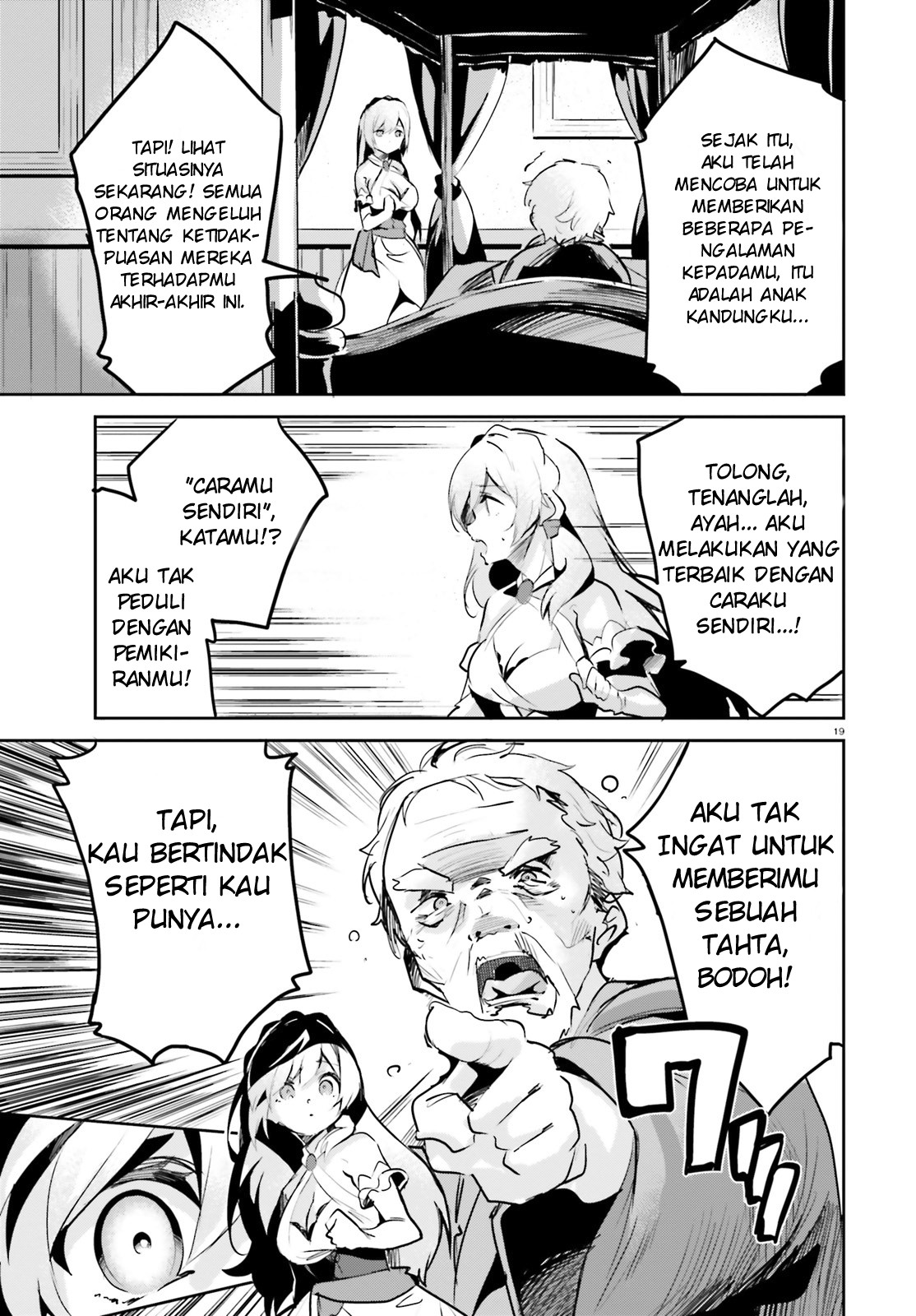 Suuji de Sukuu! Jakushou Kokka Chapter 1